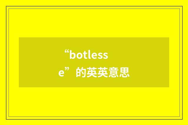 “botlesse”的英英意思