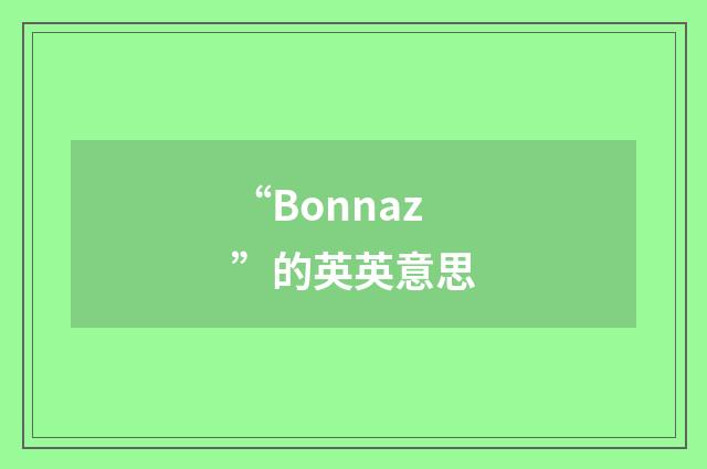 “Bonnaz”的英英意思