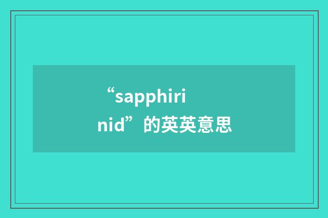 “sapphirinid”的英英意思