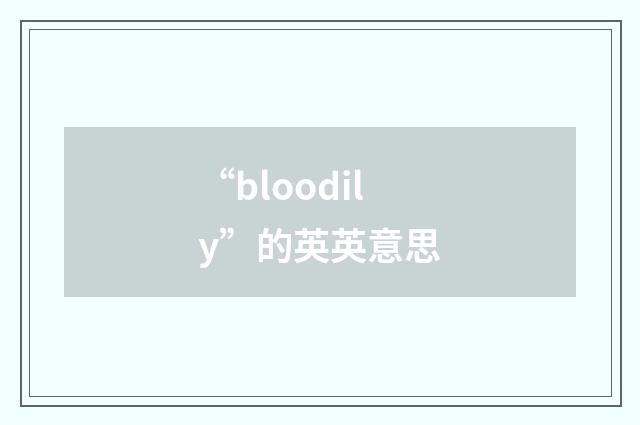 “bloodily”的英英意思