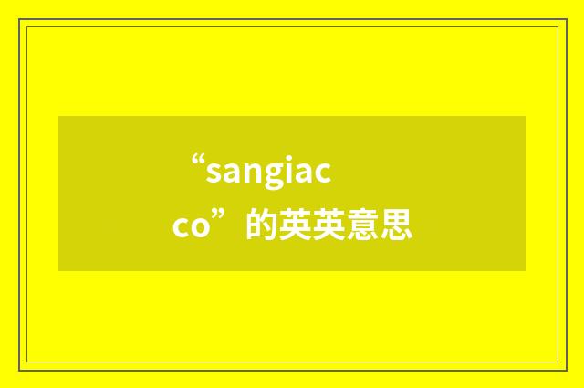 “sangiacco”的英英意思