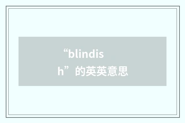 “blindish”的英英意思