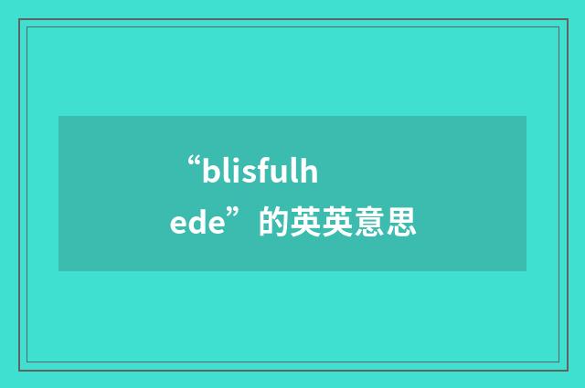 “blisfulhede”的英英意思