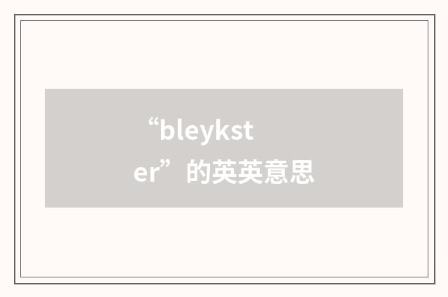 “bleykster”的英英意思