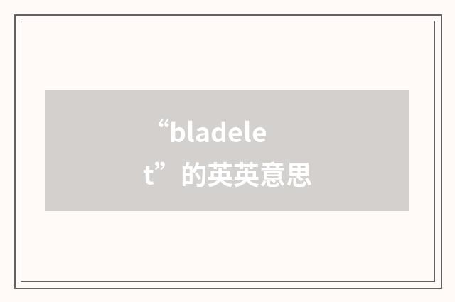 “bladelet”的英英意思