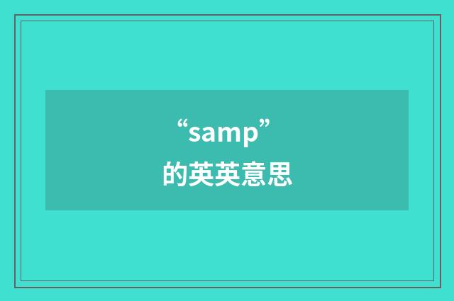 “samp”的英英意思