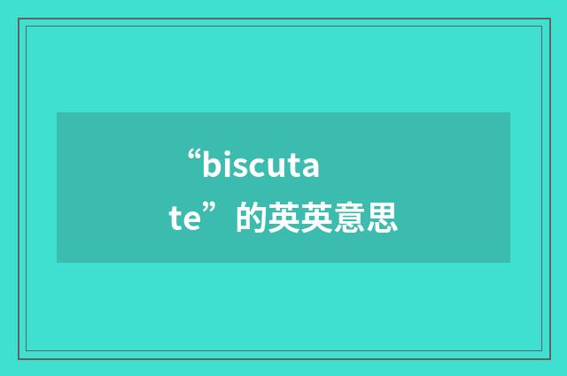 “biscutate”的英英意思