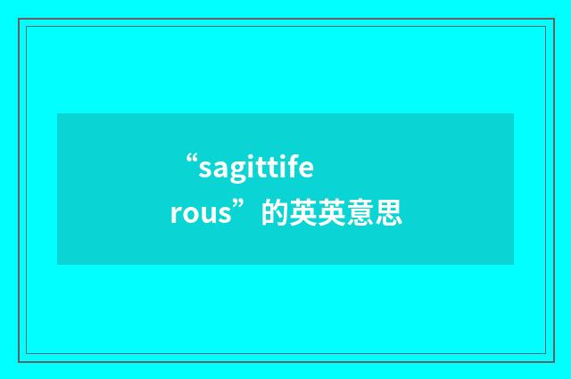 “sagittiferous”的英英意思