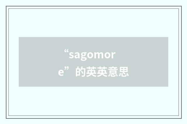 “sagomore”的英英意思