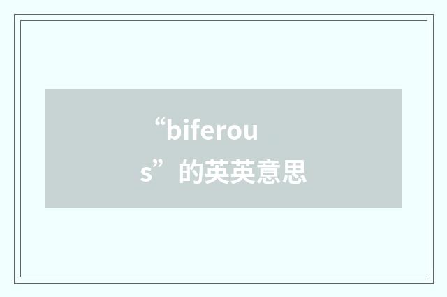 “biferous”的英英意思