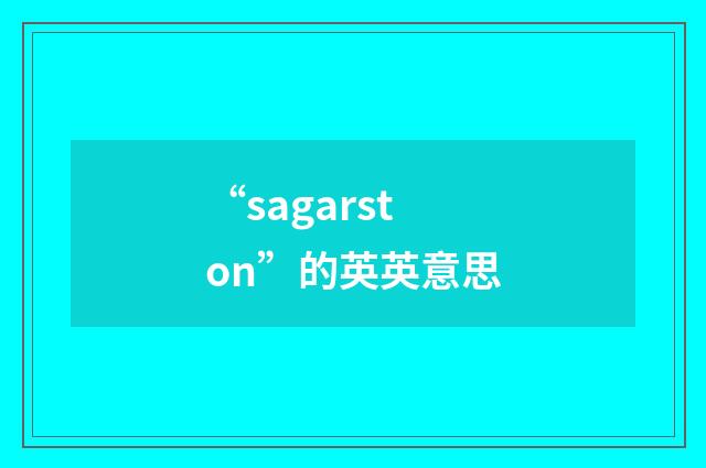 “sagarston”的英英意思