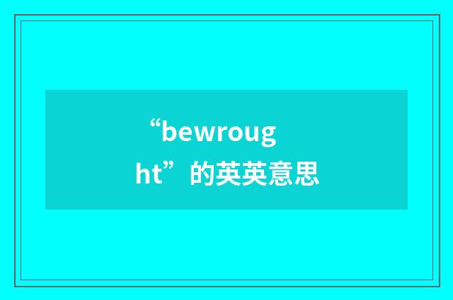 “bewrought”的英英意思
