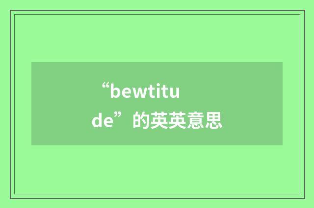 “bewtitude”的英英意思