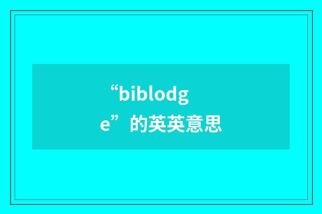 “biblodge”的英英意思