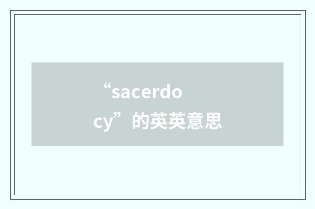 “sacerdocy”的英英意思