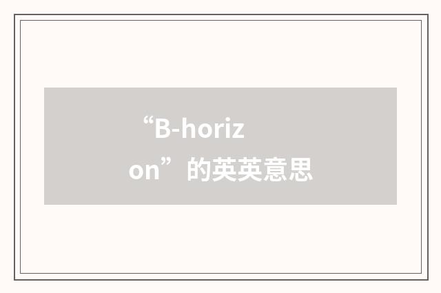 “B-horizon”的英英意思