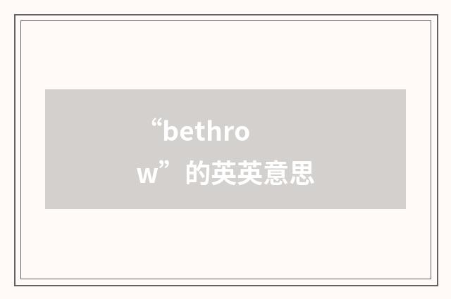 “bethrow”的英英意思