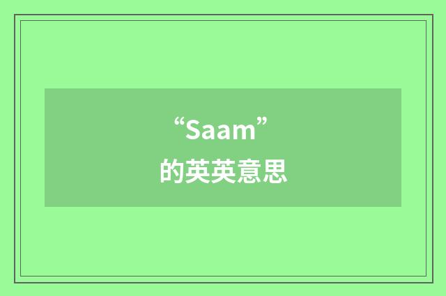 “Saam”的英英意思