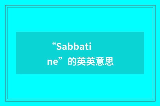 “Sabbatine”的英英意思