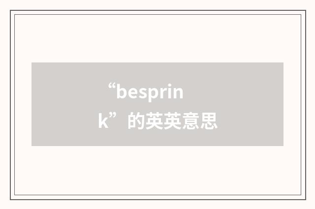 “besprink”的英英意思