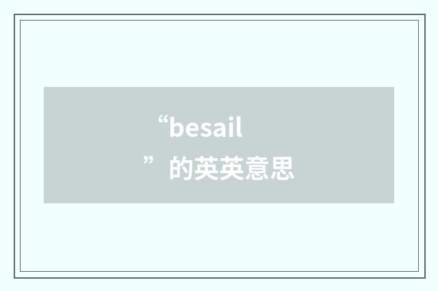 “besail”的英英意思