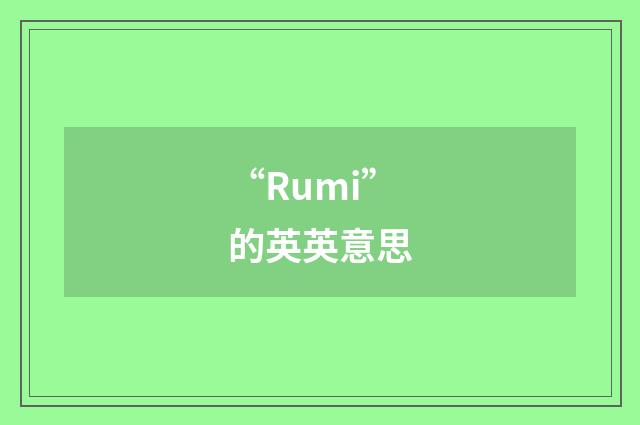 “Rumi”的英英意思