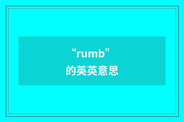 “rumb”的英英意思