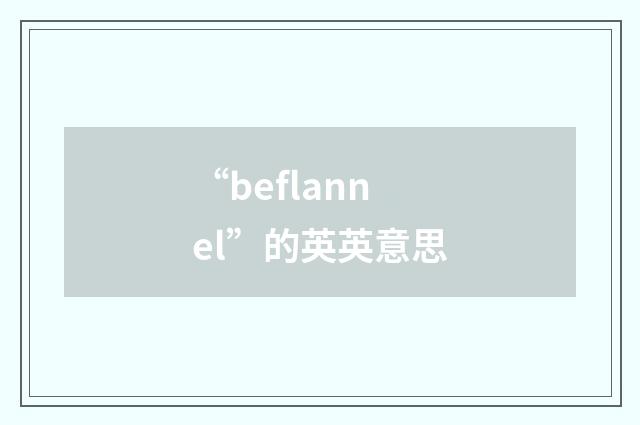“beflannel”的英英意思