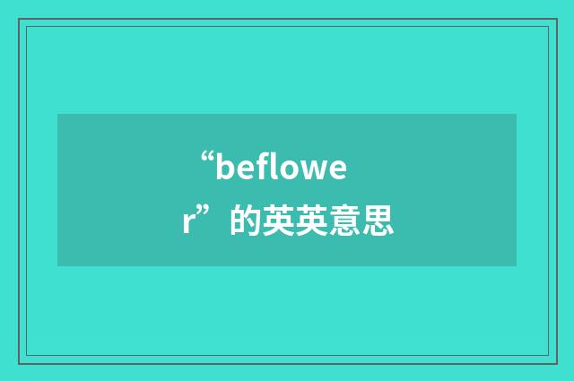 “beflower”的英英意思