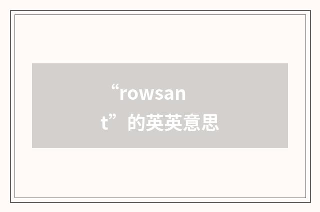 “rowsant”的英英意思