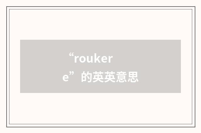 “roukere”的英英意思