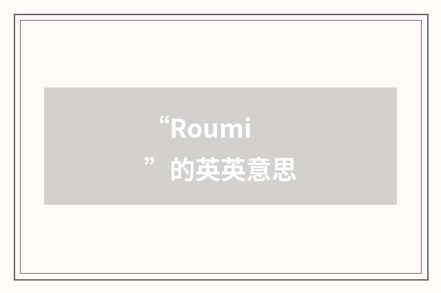 “Roumi”的英英意思