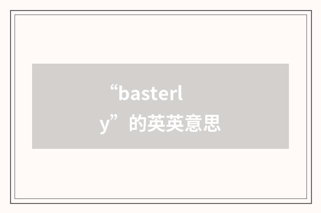 “basterly”的英英意思