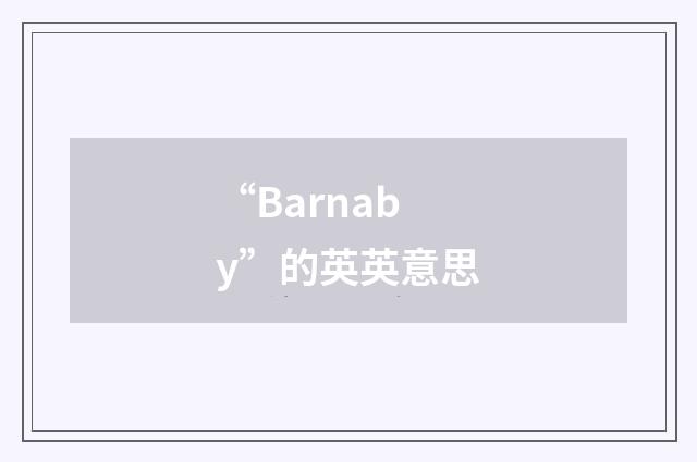 “Barnaby”的英英意思