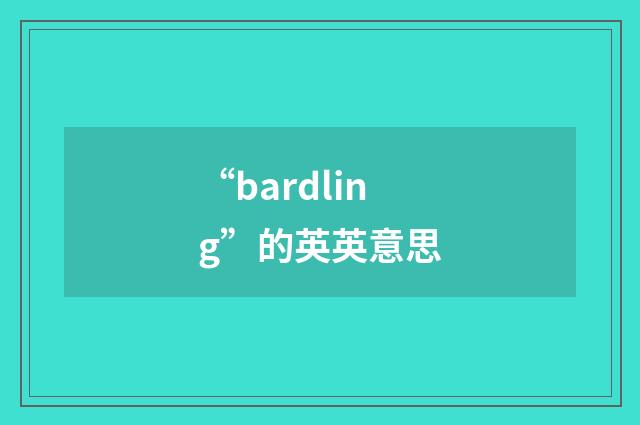 “bardling”的英英意思