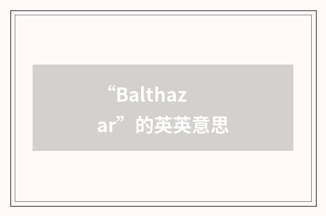 “Balthazar”的英英意思