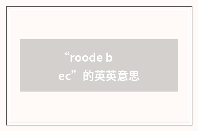 “roode bec”的英英意思