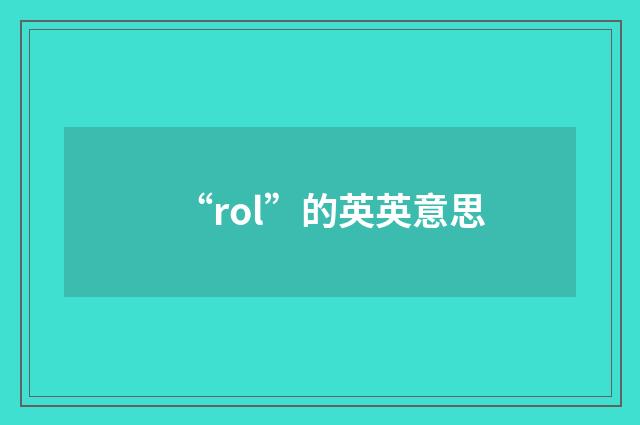 “rol”的英英意思