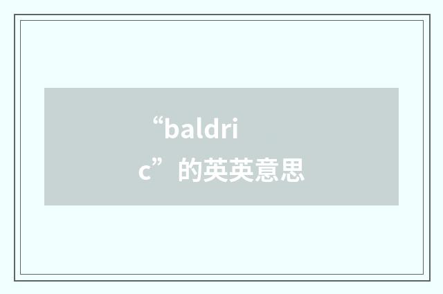 “baldric”的英英意思