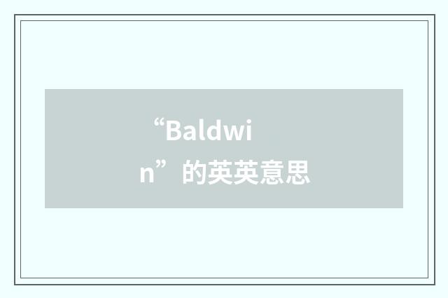 “Baldwin”的英英意思