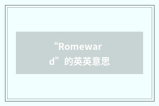 “Romeward”的英英意思