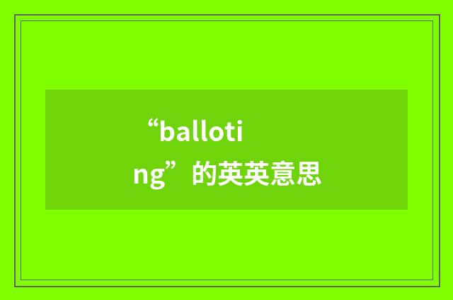 “balloting”的英英意思