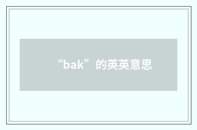 “bak”的英英意思