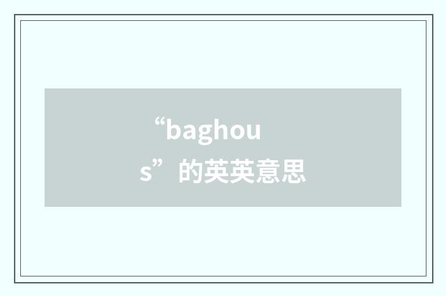 “baghous”的英英意思