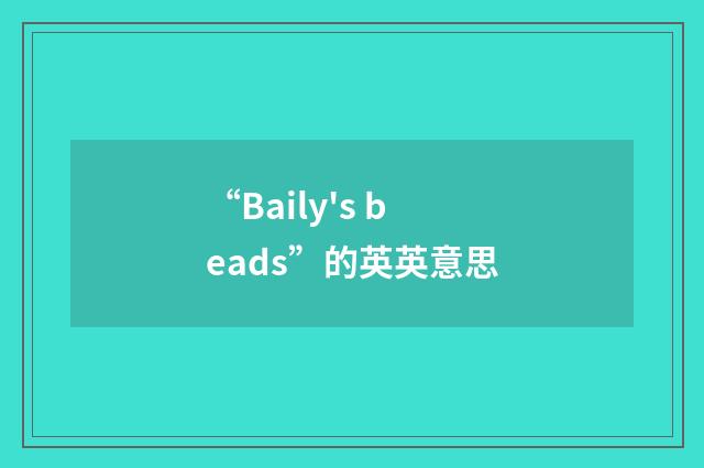 “Baily's beads”的英英意思