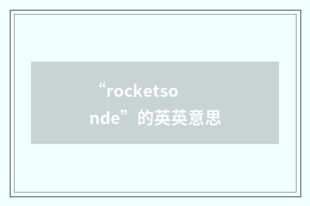 “rocketsonde”的英英意思