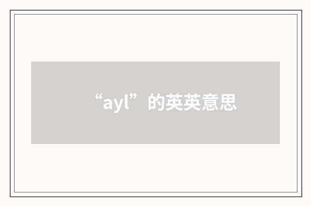 “ayl”的英英意思