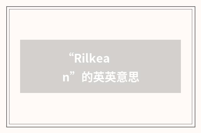 “Rilkean”的英英意思