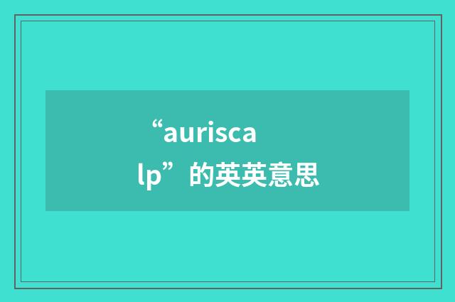 “auriscalp”的英英意思