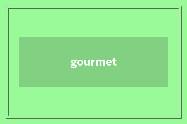 gourmet